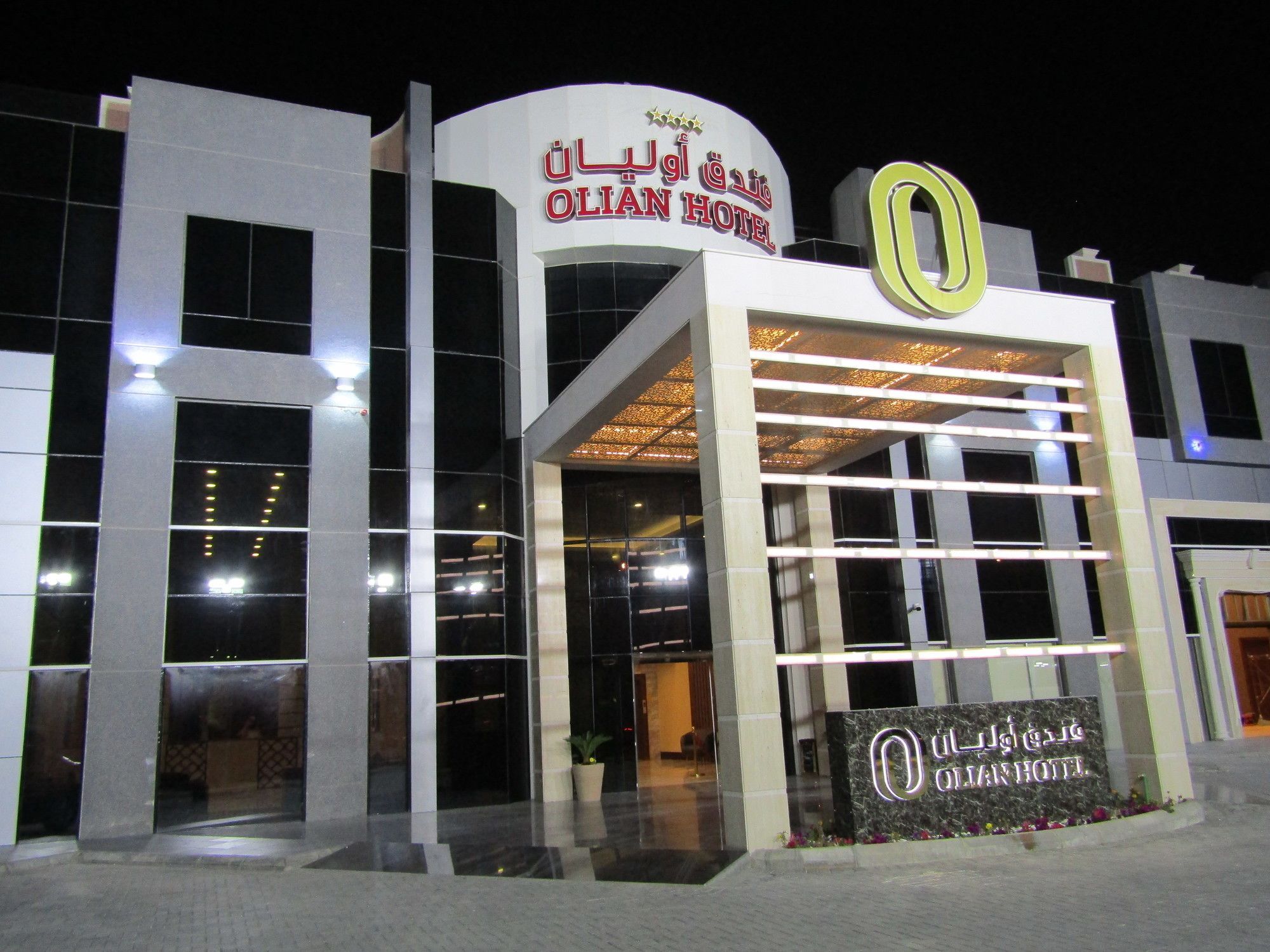 Olian Hotel Riyad Extérieur photo